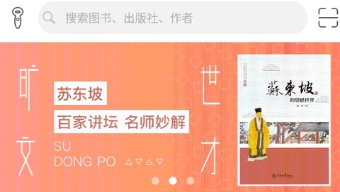 泛媒阅读[图2]