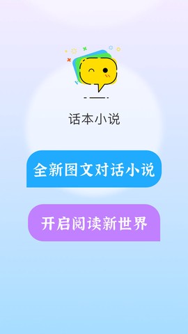 话本小说[图1]