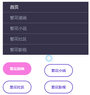 繁花漫画app