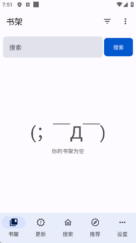 繁花漫画app[图3]