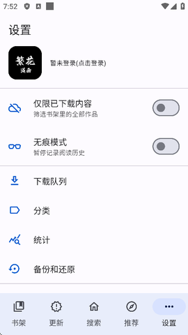繁花漫画app[图5]