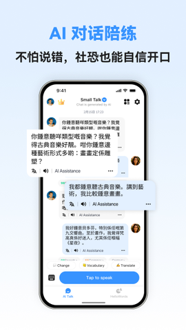驾驶员教育学习平台截图1