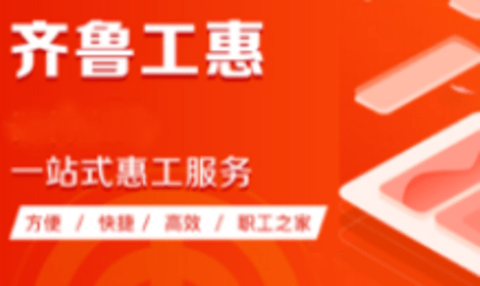 镇江智慧人社截图2