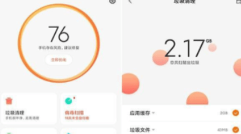 镇江智慧人社截图3