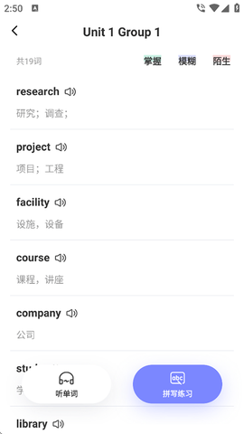 高途雅思[图5]