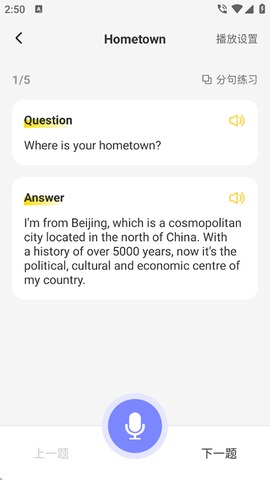 高途雅思[图6]