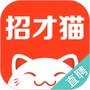 招才猫直聘