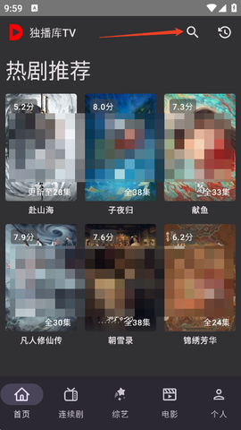 独播库TV官方版[图1]