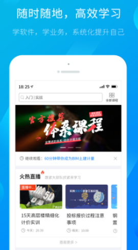 服务新干线[图1]