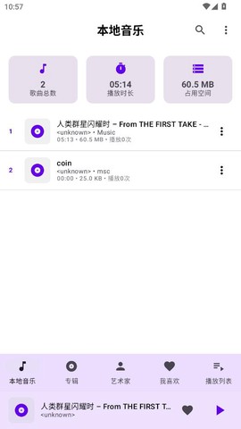 可乐音乐[图1]