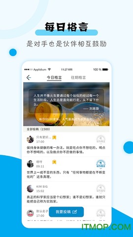 考研app倒计时[图1]