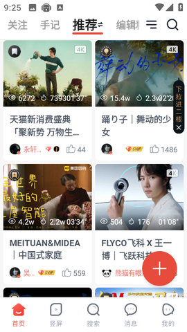 新片场[图1]