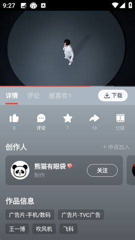 新片场[图2]
