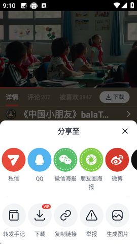 新片场[图6]
