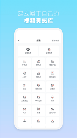 新片场截图3