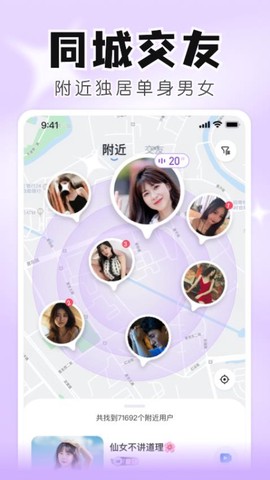 知聊app[图1]