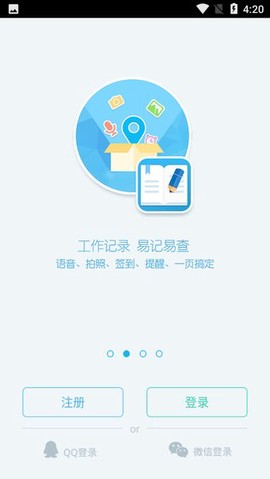 客户管家[图1]