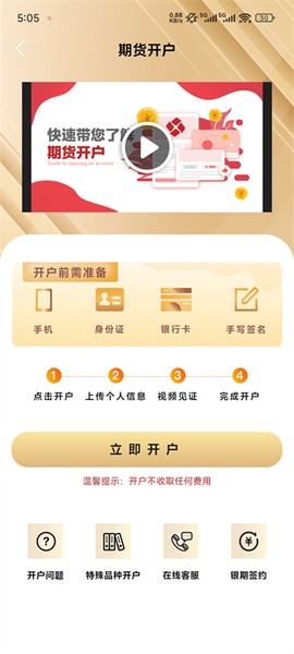 东证赢家[图2]