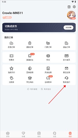木鸟民宿[图1]