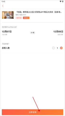 木鸟民宿[图3]
