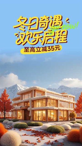 木鸟民宿截图1