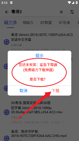 一起搜Max[图5]