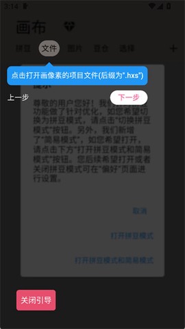 画像素[图4]