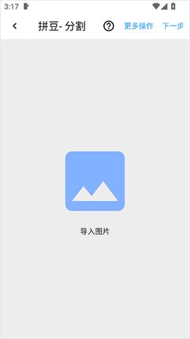 画像素截图3