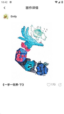 画啦啦美术课堂[图2]