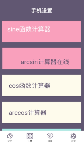 聚汇多用箱[图4]