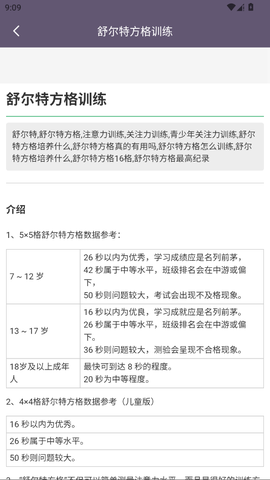 聚汇多用箱截图3