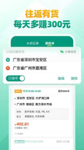 省省司机[图1]