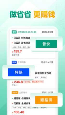 省省司机[图2]