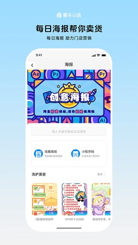 省省司机截图2