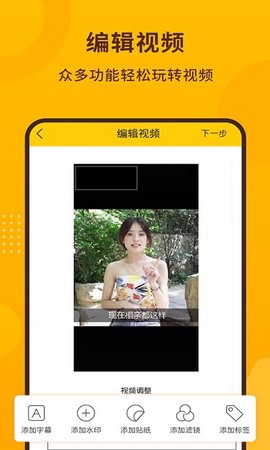 手机录屏宝[图1]