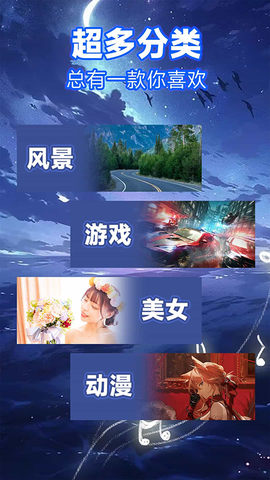 来电秀视频铃声截图3