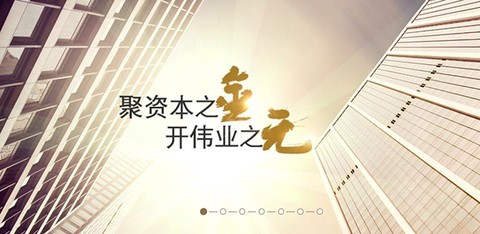 金元证券[图1]