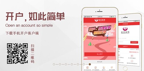 金元证券[图2]