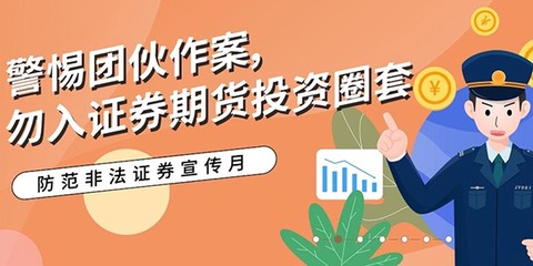 金元证券[图4]