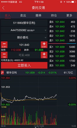 金元证券截图3