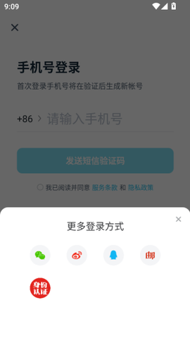 有道翻译官[图7]