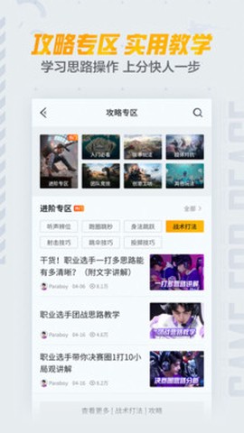 和平营地[图2]