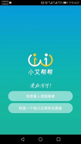 小艾帮帮[图1]