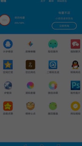 qq强制聊天[图1]
