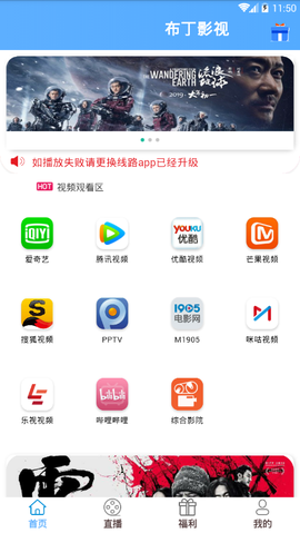 丝瓜影视[图1]