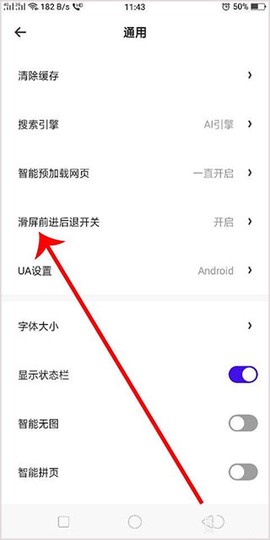 夸克海外版[图7]