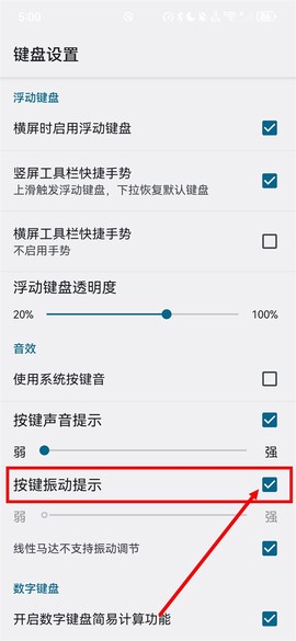 qq输入法[图3]