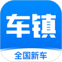 车镇车源