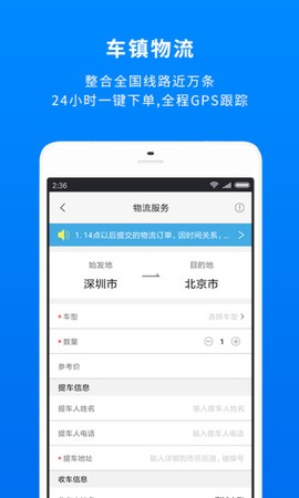 车镇车源[图1]