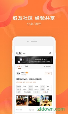 中威网截图2